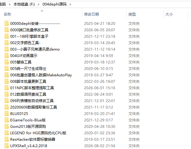 早就不玩EXE.png