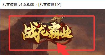 这个在哪里替换